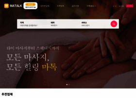 Matalk.co.kr thumbnail