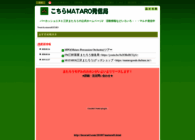 Mataro.jp thumbnail