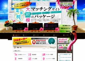 Matching-gate.jp thumbnail