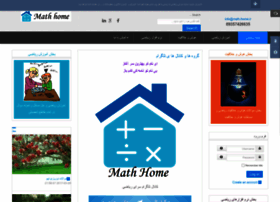 Math-home.ir thumbnail