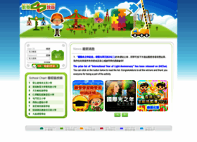 Math8.hk thumbnail Math8.hk thumbnail