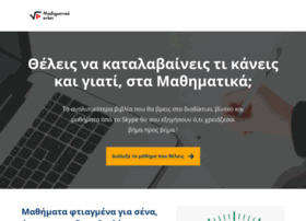 Mathsteki.gr thumbnail