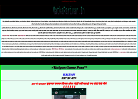 Matkaparivar.in thumbnail Matkaparivar.in thumbnail