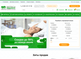 Matrasy-nedorogo.ru thumbnail