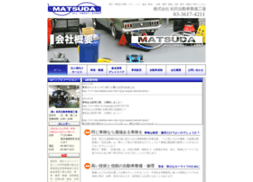 Matsuda-motors.com thumbnail