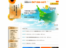 Matsudo-bengoshi.com thumbnail