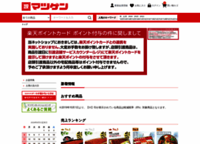 Matsugen-ec.net thumbnail