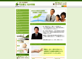 Matsui55-lawoffice.com thumbnail