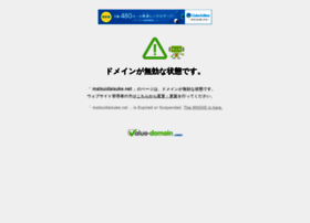 Matsuidaisuke.net thumbnail