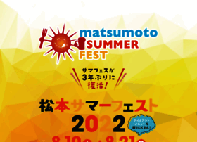 Matsumoto-fes.com thumbnail