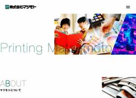 Matsumoto-inc.co.jp thumbnail Matsumoto-inc.co.jp thumbnail