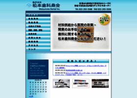 Matsumoto293.com thumbnail