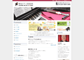 Matsumotopiano.net thumbnail Matsumotopiano.net thumbnail