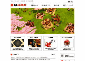 Matsuo1956.jp thumbnail