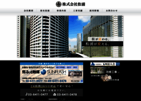 Matsuura-koji.jp thumbnail Matsuura-koji.jp thumbnail
