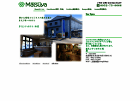 Matsuya-cityhotel.jp thumbnail