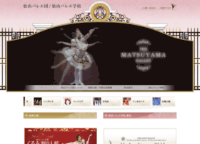 Matsuyama-ballet.com thumbnail