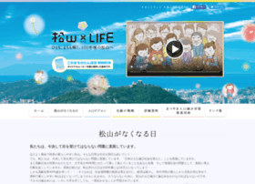 Matsuyama-life.com thumbnail