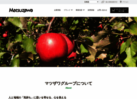 Matsuzawa.gr.jp thumbnail