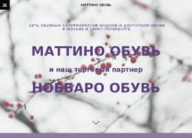 Mattino.ru thumbnail Mattino.ru thumbnail