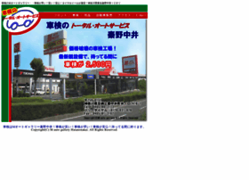 Mauto31.com thumbnail