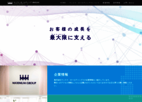 Max-holdings.co.jp thumbnail
