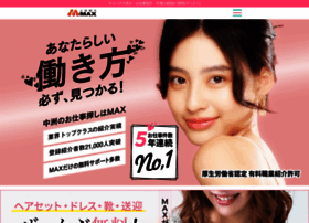 Max123.jp thumbnail