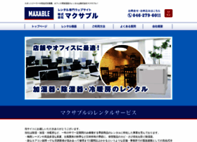 Maxable.co.jp thumbnail