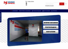 Maxima-express.ru thumbnail Maxima-express.ru thumbnail