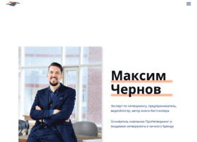 Maximchernov.ru thumbnail