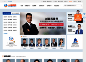 Maxlaw.cn thumbnail Maxlaw.cn thumbnail