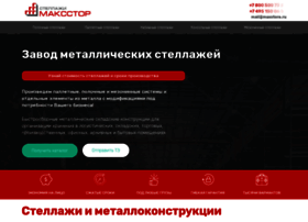 Maxstore.ru thumbnail