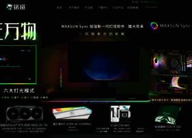 Maxsun.com.cn thumbnail