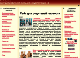 Maxybaby.net.ua thumbnail Maxybaby.net.ua thumbnail