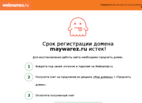 Maywarez.ru thumbnail