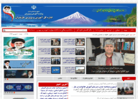Mazand.medu.ir thumbnail Mazand.medu.ir thumbnail