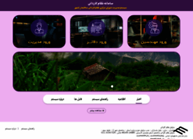 Mazandkardan.ir thumbnail Mazandkardan.ir thumbnail