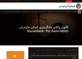 Mazbar.org thumbnail Mazbar.org thumbnail