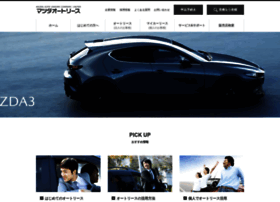 Mazda-autolease.co.jp thumbnail
