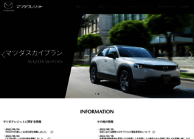 Mazda-credit.gr.jp thumbnail