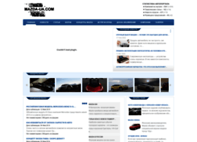 Mazda-ua.com thumbnail