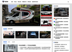 Mazda6.com.cn thumbnail