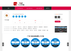 Mb-wx.com thumbnail