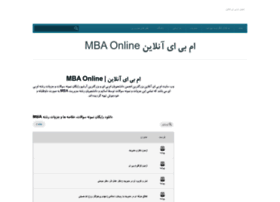 Mba-online.ir thumbnail Mba-online.ir thumbnail