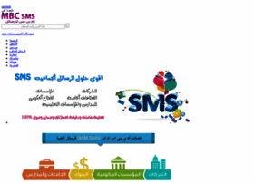 Mbcsms.net thumbnail Mbcsms.net thumbnail