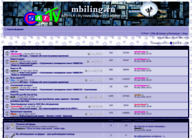 Mbiling.ru thumbnail