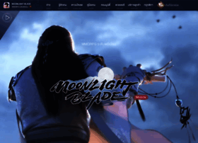 Mbm.garena.in.th thumbnail