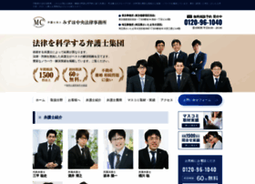 Mc-law.jp thumbnail Mc-law.jp thumbnail