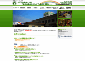 Mc-yms.com thumbnail