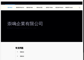 Mcerl.com.tw thumbnail